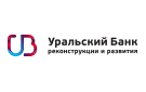 Банк Уральский Банк Реконструкции и Развития в Ульяновске